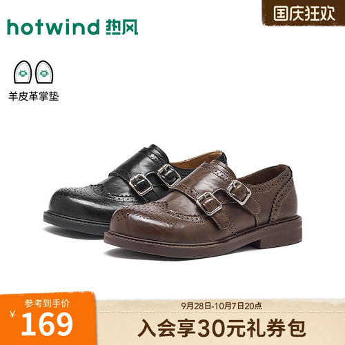 26年春季新款女士时尚乐福鞋