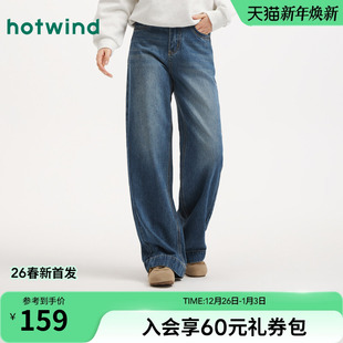 2026年春季 百搭显瘦长裤 新款 直筒牛仔裤 时尚 热风女士直筒牛仔裤