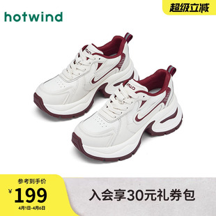 运动休闲鞋 热风厚底老爹鞋 女2026年春季 新款 子H42W26115 增高女鞋