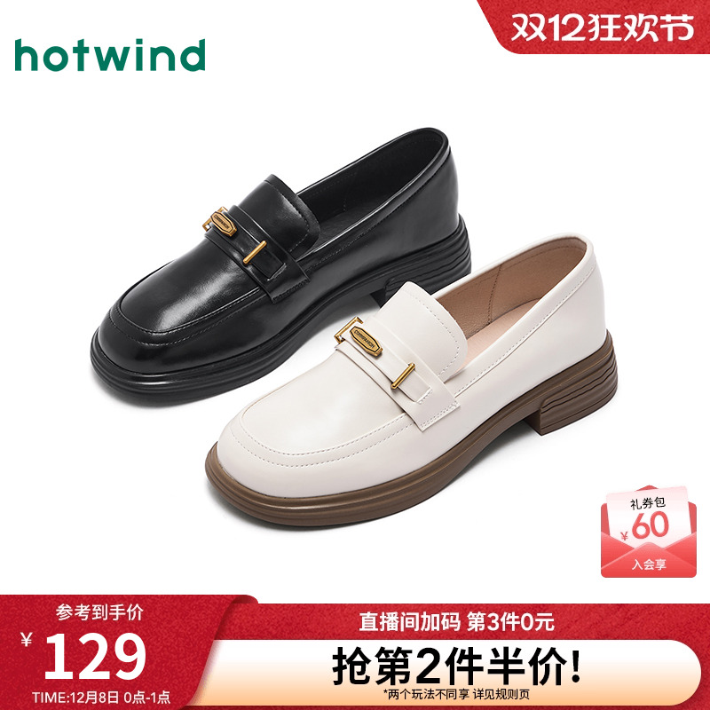 热风2025年新款女士时尚休闲鞋