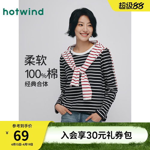 热风2026年春季新款女士长袖T恤