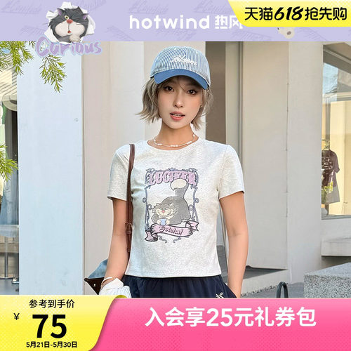 【迪士尼系列】热风2026年夏季新款女士路西法短袖T恤卡通印花t