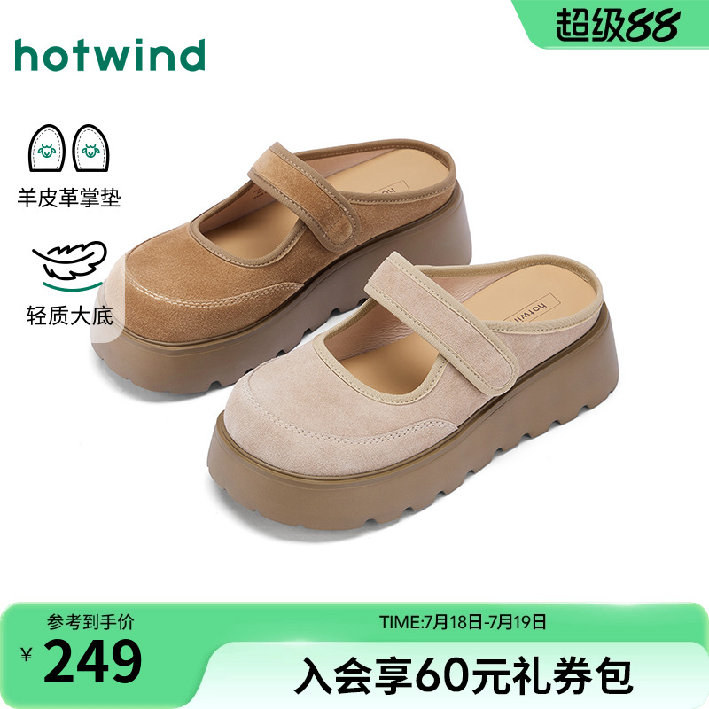 25年秋季新款女士时尚拖鞋