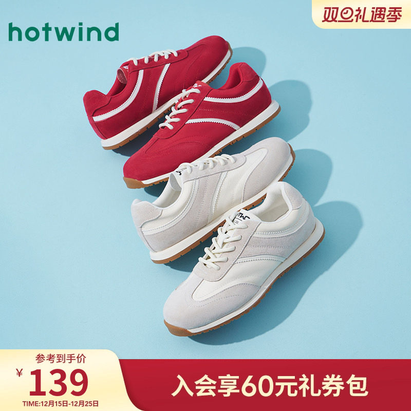 热风2025年秋季新款女时尚休闲鞋