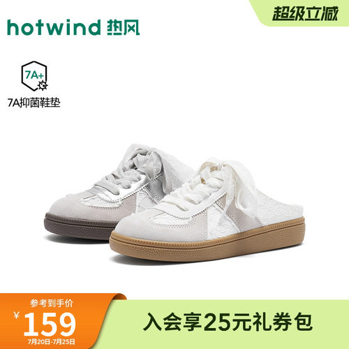26年秋季新款女士时尚德训鞋