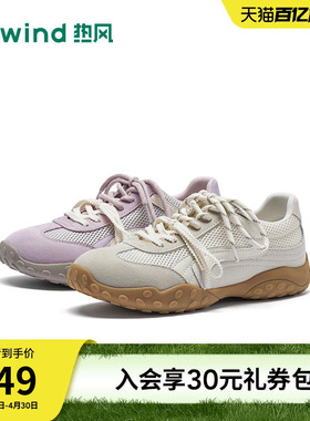 热风德训鞋女鞋2026年春季新款户外登山鞋百搭休闲鞋子H09W26113