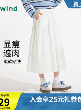 热风白色半身裙2026年女士短裙大摆蛋糕裙显瘦a字半身裙通勤半裙