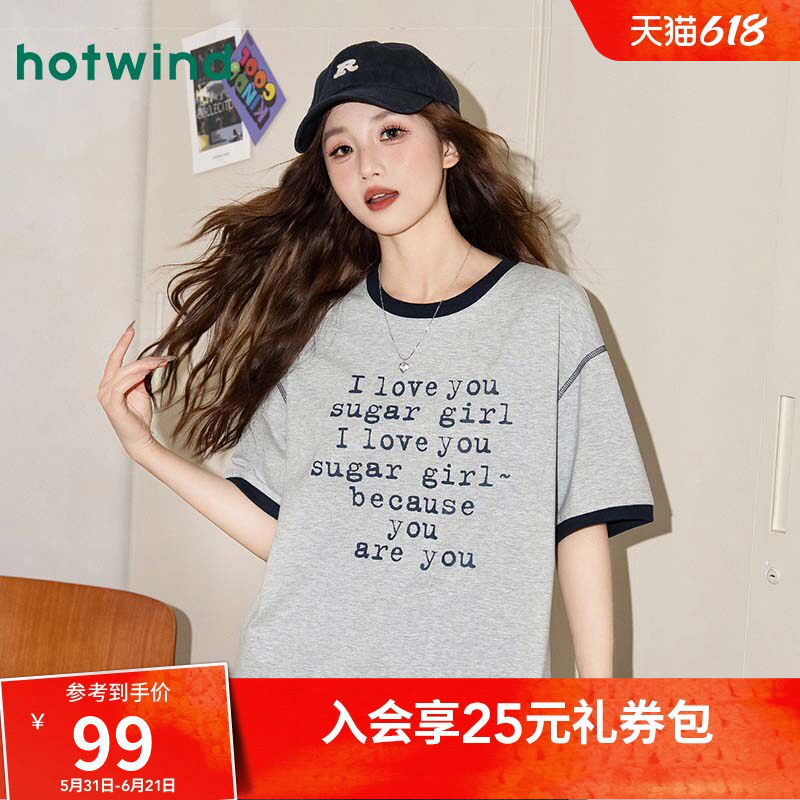 热风夏季女款韩版时尚潮流印花撞色设计感圆领宽松休闲百搭短袖T