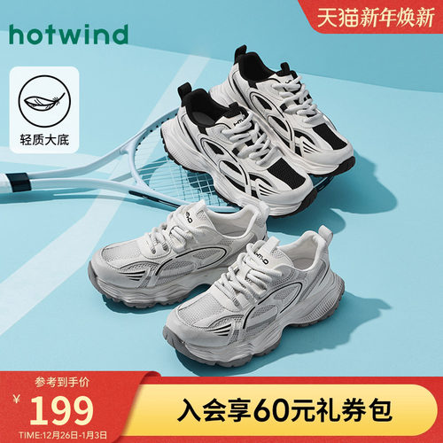 热风2025年春季新款男士休闲鞋
