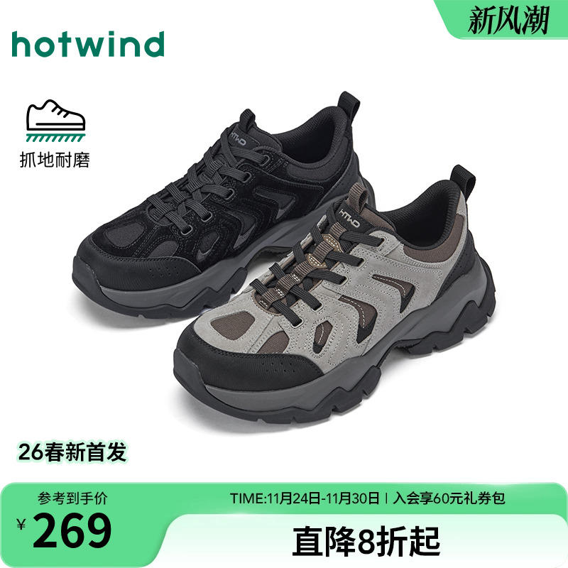 热风2025年新款男士时尚休闲鞋