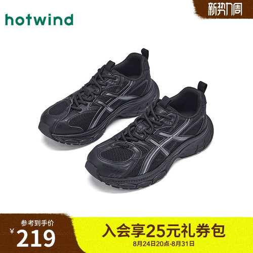 2026年春季新款男士时尚休闲鞋