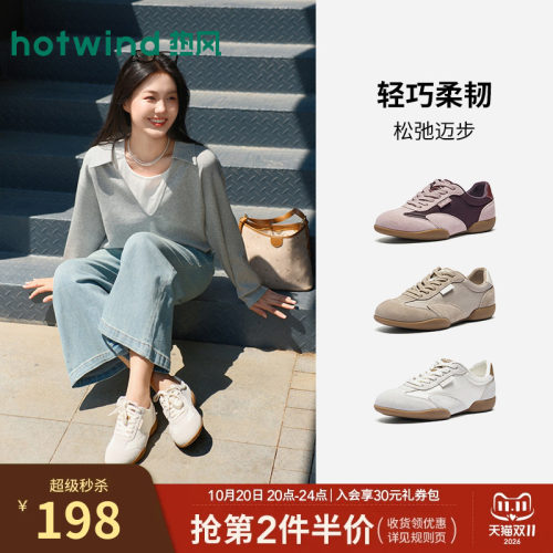 26年秋季新款女士时尚德训鞋