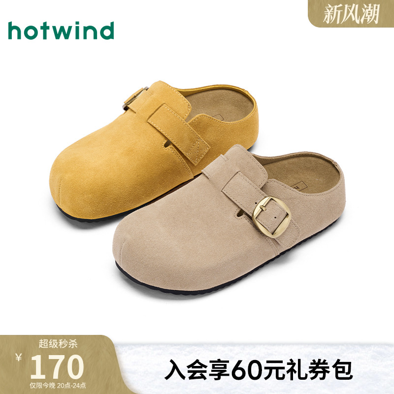 热风复古勃肯鞋休闲半拖