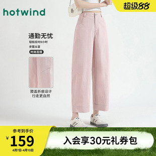 简约气质宽松显瘦裤子春秋女款小个子休闲九分萝卜哈伦百搭通勤裤