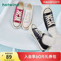 2024年帆布鞋女士時尚休閑鞋熱風