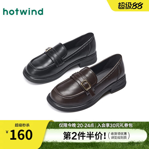 热风乐福鞋百搭小皮鞋时尚单鞋