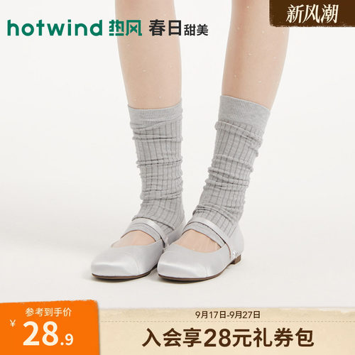 春季新款女士基础小腿半掌袜套
