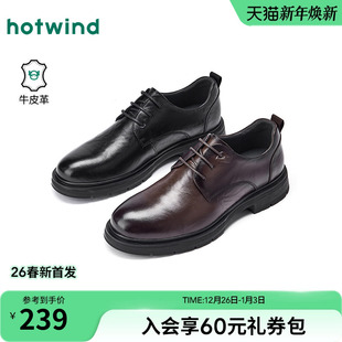 男士 时尚 百搭素面婚鞋 2026年春季 皮鞋 新款 商务正装 热风男鞋 单鞋