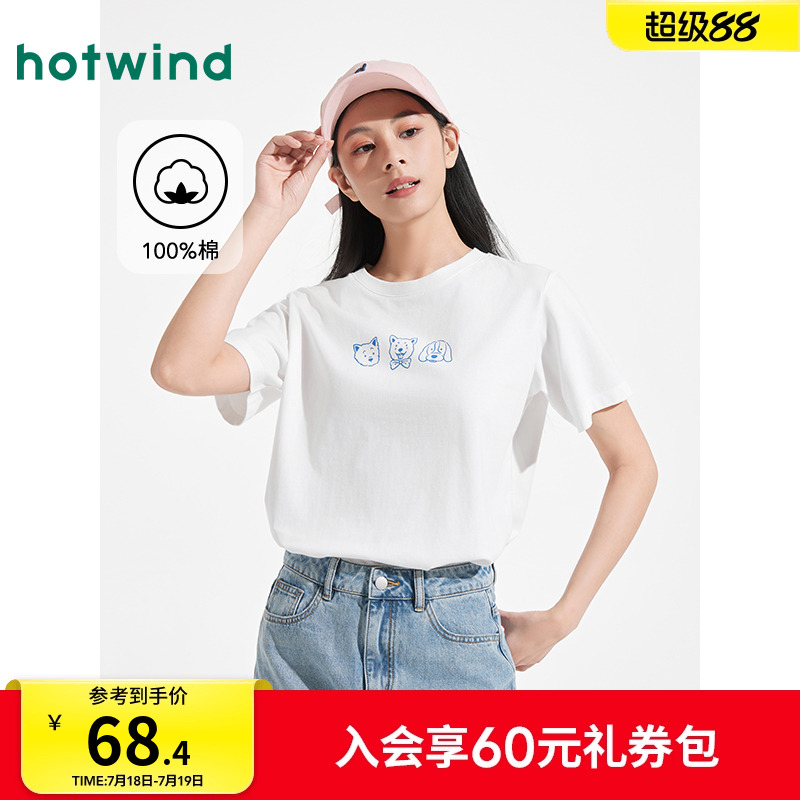 25年夏季新款女士动物印花短T