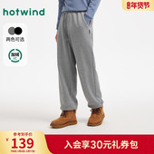 抽绳束脚休闲长裤 热风男士 新款 休闲直筒卫裤 加绒卫裤 2025年冬季