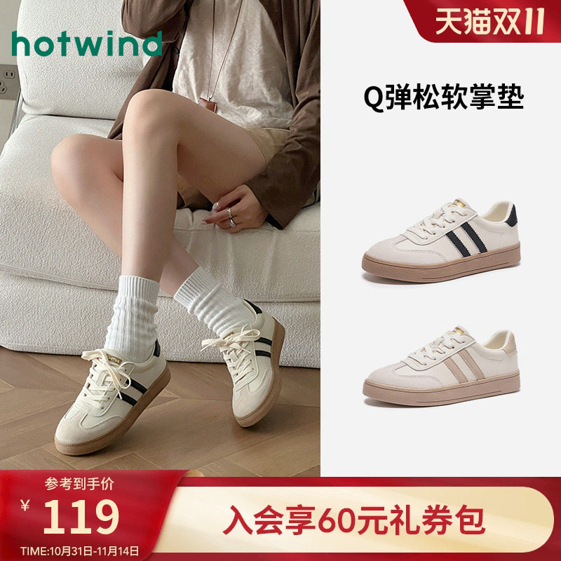 热风女鞋百搭德训鞋休闲小白鞋