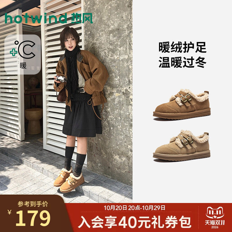 热风加绒雪地靴女鞋2026年冬季新款保暖勃肯布洛克毛毛鞋户外棉鞋