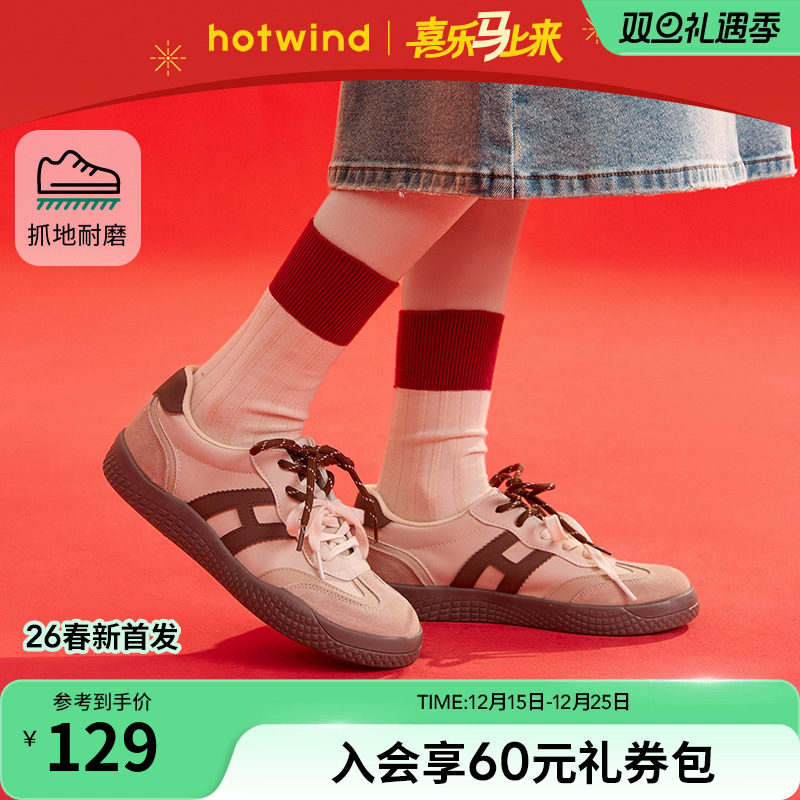 热风2026年新款女士时尚休闲鞋