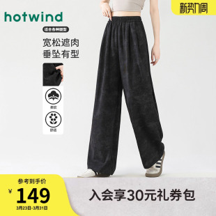 百搭高级感扎染阔腿长裤 春秋女款 简约肌理感宽松舒适休闲裤 时尚