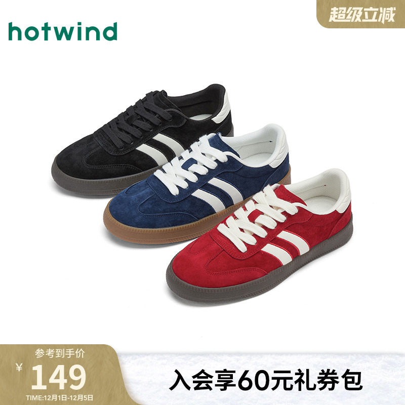 热风2025年新款女士时尚休闲鞋