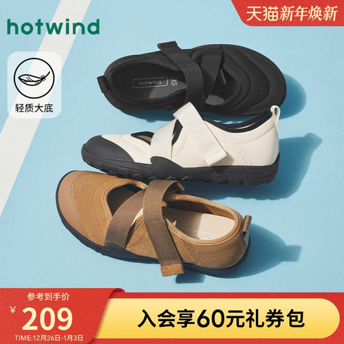 热风运动玛丽珍鞋薄底芭蕾鞋