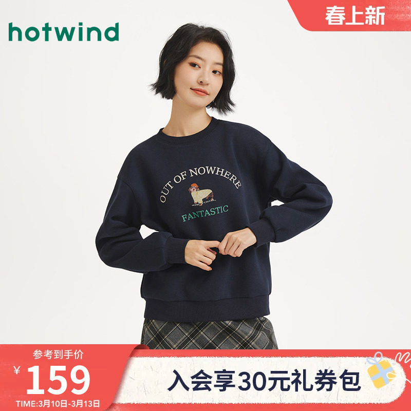 热风女士套头卫衣2025年秋季新款萌宠印花圆领卫衣宽松内搭打底衫