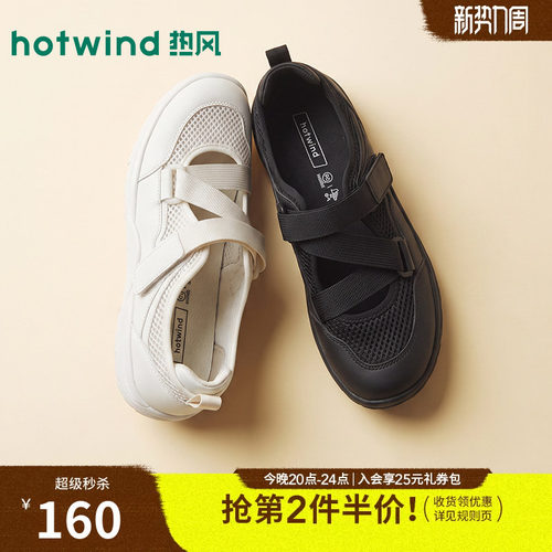 2026年秋季新款女士时尚玛丽珍