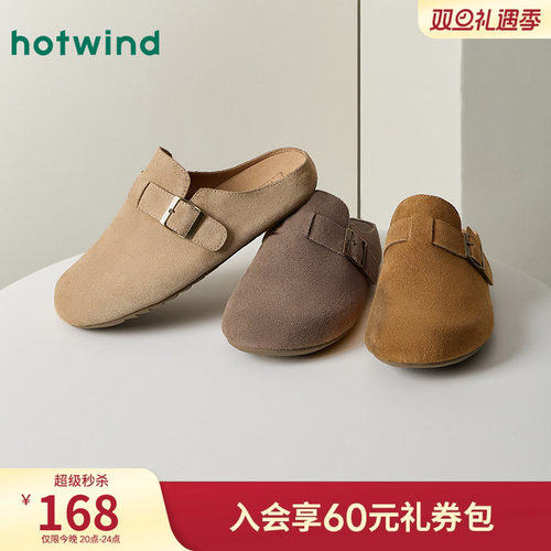 热风2025年春季新款男士时尚拖鞋