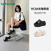 热风厚底拖鞋 百搭一字拖 增高休闲凉拖外穿沙滩鞋 女2025年夏季 新款