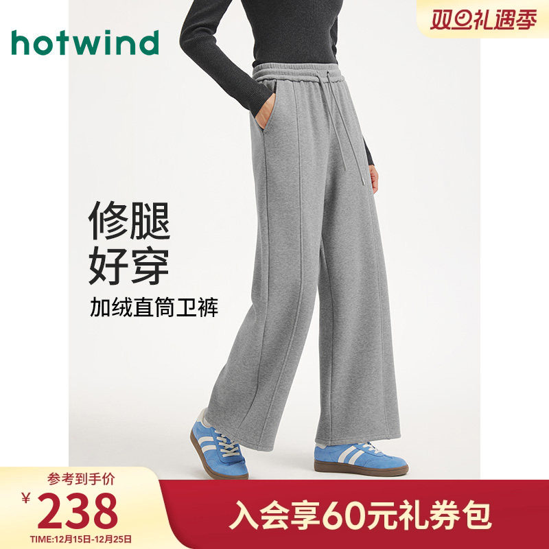 25年冬季新款绒感直筒卫裤