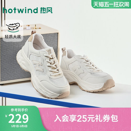 热风2026年春季新款女时尚休闲鞋