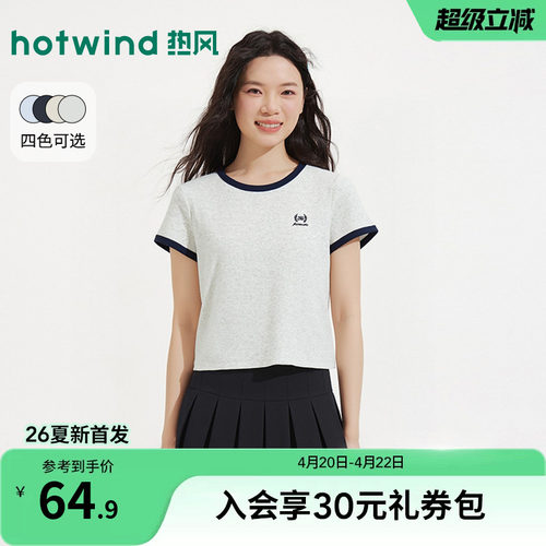 2026年夏季新款女士徽标短袖T恤