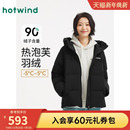 热风女士羽绒服2025年冬季 中长羽绒服连帽运动风羽绒服外套 新款