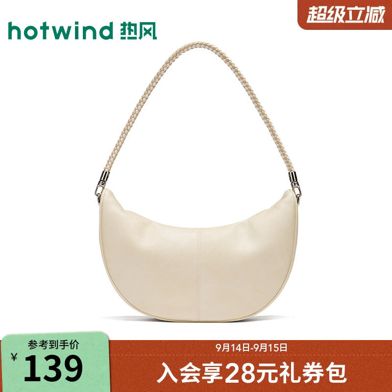 热风编织肩带可斜挎月牙单肩包图片