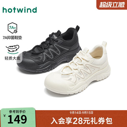 26年夏季新款女士时尚休闲鞋