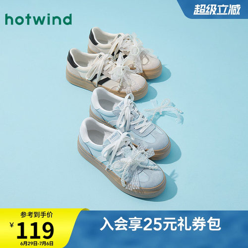 25年秋季新款女士时尚休闲鞋