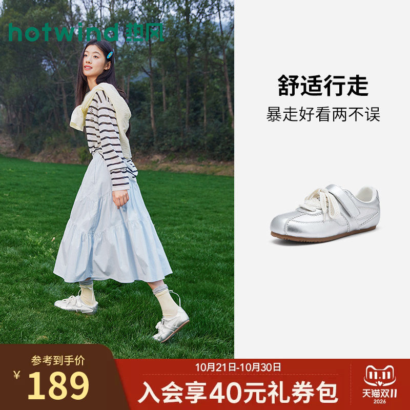 热风芭蕾德训鞋2026年秋季新款薄底银色玛丽珍鞋女鞋H11W26110