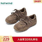 女鞋 热风户外运动休闲鞋 百搭慢跑鞋 子复古德训鞋 女2025年冬季 新款
