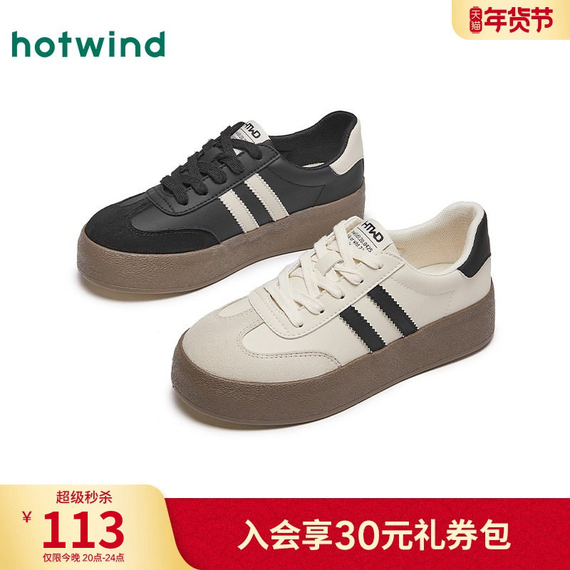 热风厚底德训鞋女2025年冬季新款百搭软底休闲板鞋复古阿甘女鞋,女鞋,时尚休闲鞋,淘宝优惠券,粉丝福利购,淘宝优惠卷