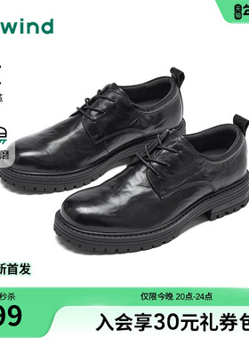 热风男鞋2026年春季新款男士正装皮鞋厚底商务鞋子婚鞋H43M26102