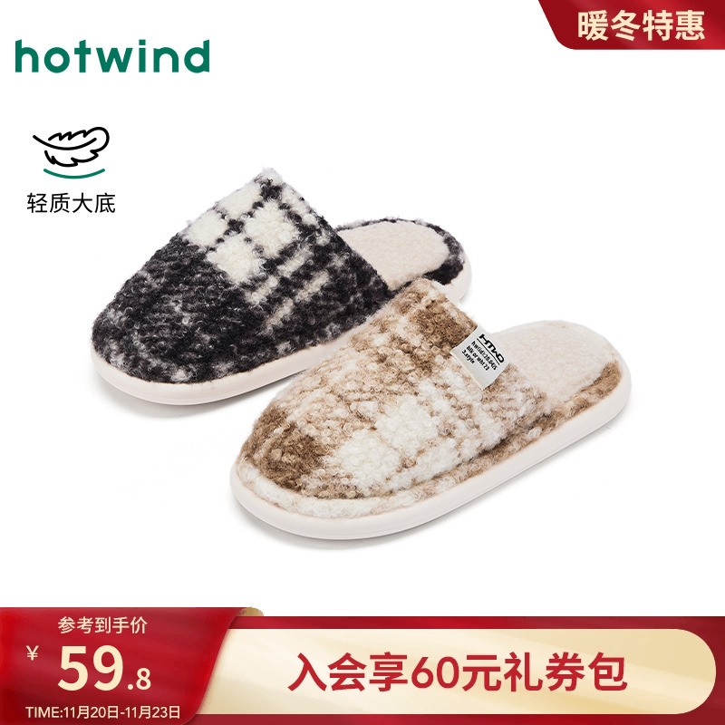 2025年冬季新款男士时尚家居鞋