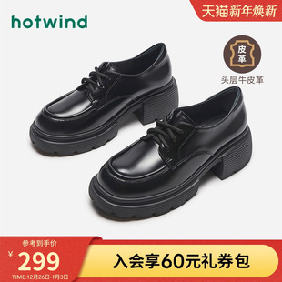 简约休闲百搭女鞋 热风厚底小皮鞋 女士粗跟黑色单鞋 新款 2024年秋季