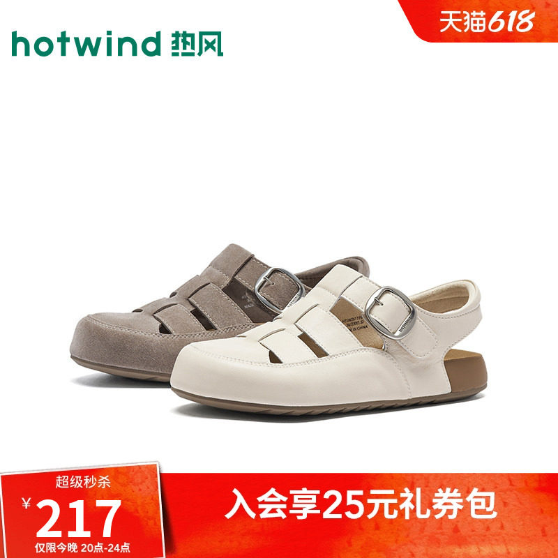 热风厚底罗马凉鞋女2026年春新款百搭女鞋增高洞洞鞋H15W26119A
