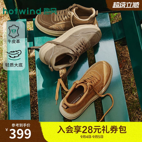 26年冬季新款男士时尚高帮鞋