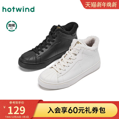 25年冬季新款男士时尚休闲鞋